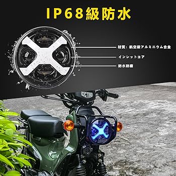 J unks13　クロスカブ110 JA45〜　LEDヘッドライトキット J unks13 クロスカブ110 JA45〜 LEDヘッドライトキット J unks13